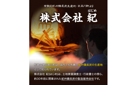 紀州備長炭馬目荒約15kg株式会社紀《30日以内に出荷予定(土日祝除く)》備長炭炭プロの料理人愛用---wshg_hjm4_30d_23_55000_15kg---｜備長炭備長炭備長炭備長炭備長炭備長