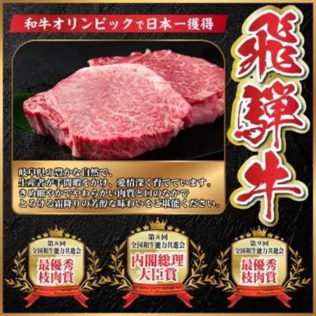 【毎月定期便】飛騨牛 カイノミステーキ定期便 毎月1kg【冷蔵便】A4～A5 厳選希少部位 全6回_肉 ステーキ 牛肉 ビーフステーキ  定期便 定期便  _【配送不可地域：離島】【4066632】