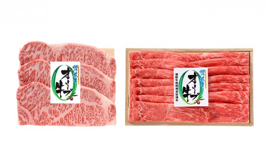 
                  オリーブ牛 セット モモしゃぶしゃぶ用 400g ロースステーキ 450g 150g × 3枚 黒毛和牛 香川県産 牛肉 讃岐牛 しゃぶしゃぶ スライス ステーキ用 鍋 夕飯 お祝い 記念日 贈り物 ギフト 詰め合わせ お取り寄せ お肉 和牛 国産 香川県 東かがわ市 46310773
                