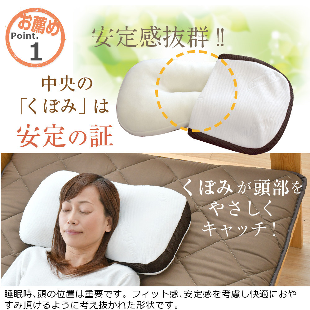 整体院の先生がおすすめする 枕 低反発チップ まくら 寝具 低反発 枕カバー