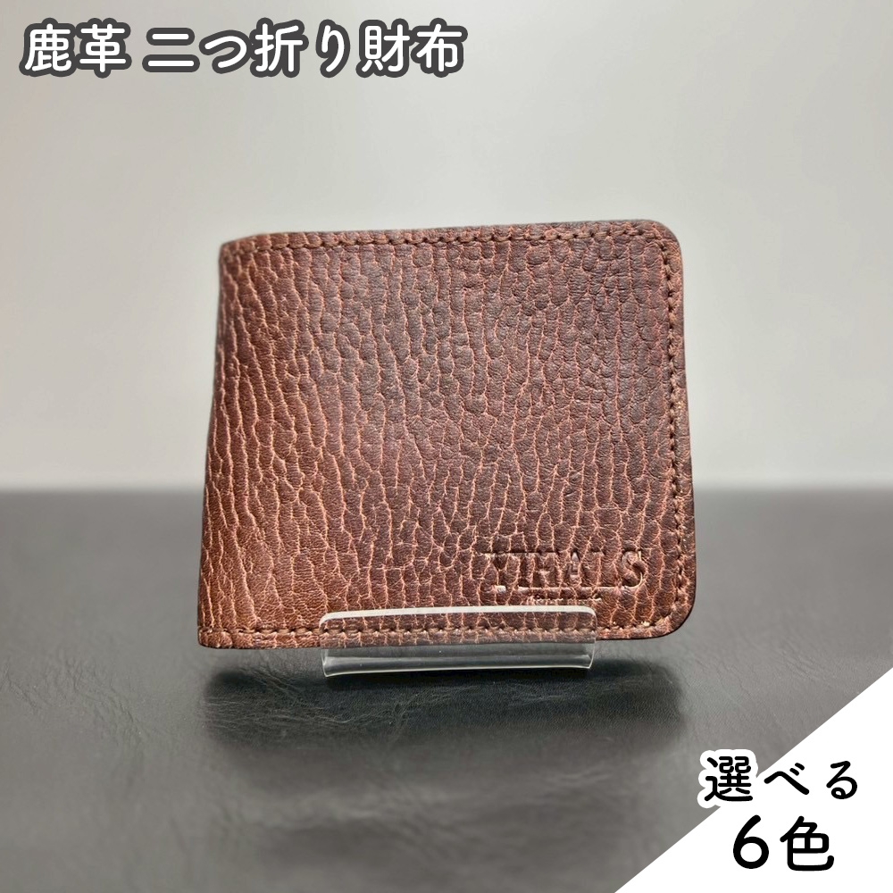 
                  YIHALS ハンドメイド 鹿革 2つ折り財布 (選べる6色！：ネイビーブルー グレー ブラック ライトブラウン ブラウン ダークブラウン)《靴屋が手掛ける革製品》｜イハレス レザー 革小物 [0639-0645]
                