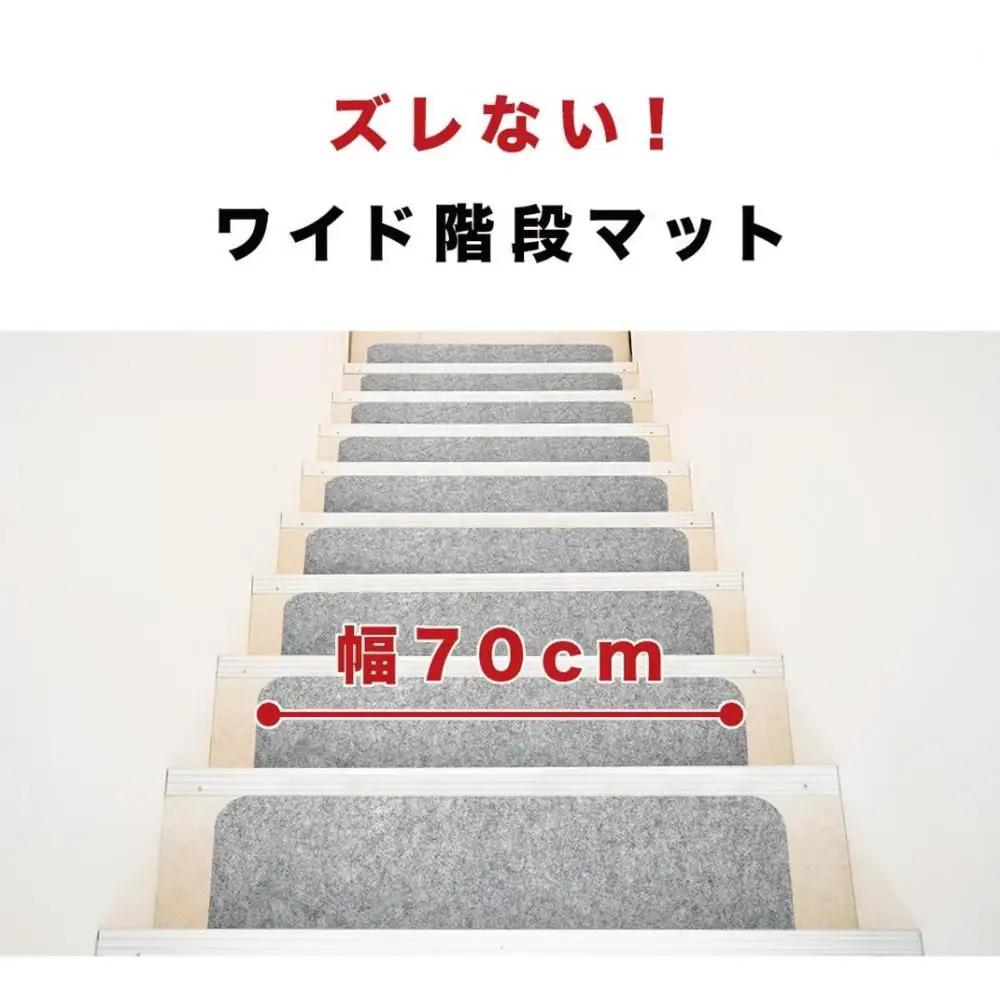 吸着階段マット ワイド 幅約70cm×20cm 15枚入り ダークブラウン 階段 滑り止め マット カーペット 洗える 吸着マット 滑り止めマット 薄型吸着 階段マット BTS101750903