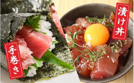 【訳あり】和歌山県すさみ産 天然生マグロ 冷凍 生 約200g×3個　マグロ 海鮮丼 鮪 寿司 海鮮 小分け 刺身 和歌山 すさみ町 キハダマグロ メバチマグロ 大容量【scp002】