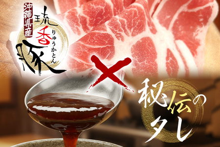 訳あり お肉屋さんのタレたっぷりチャーシュー 200g×20 小分け 冷凍 長期保存 おかず 惣菜 琉香豚 国産 ブランド豚 使用 豚肉 タレ チャーシュー 煮豚 訳アリ 真空 パック お手軽 簡単調