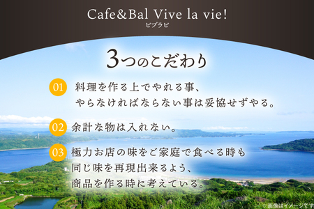 だし あご 出汁パック 極上 サフラン あごだし パック 550ml × 5パック [Vive la Vie!(ビブラビ) 長崎県 平戸市 hr42bgy420121]