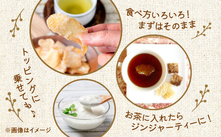 ほんきのしょうが糖 天草レモン味 32g×10袋【ジンジベル】[AYAD014]