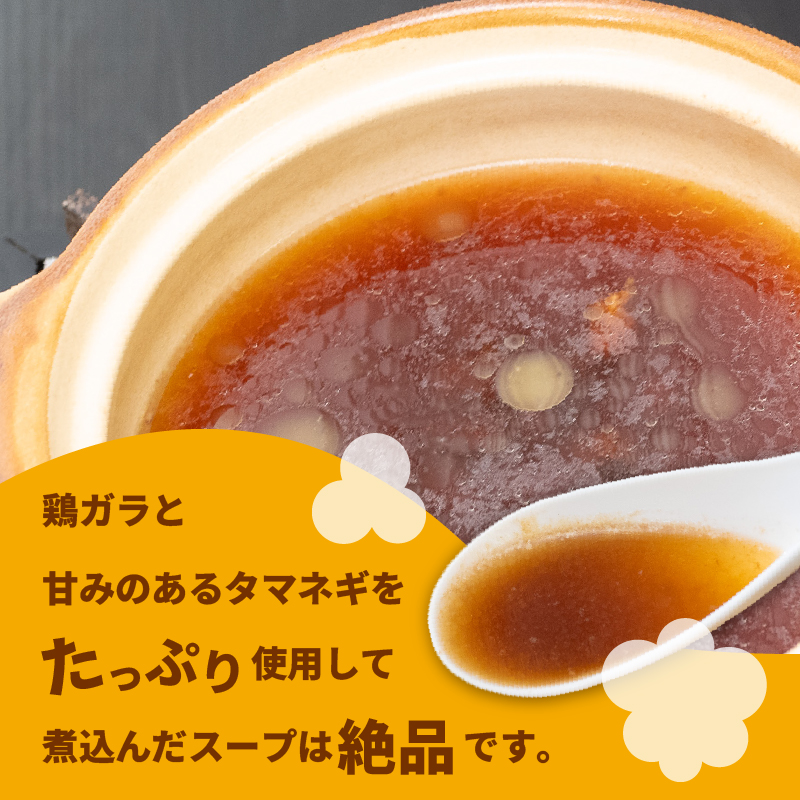 まゆみの店特製 鍋焼きラーメン8食セット