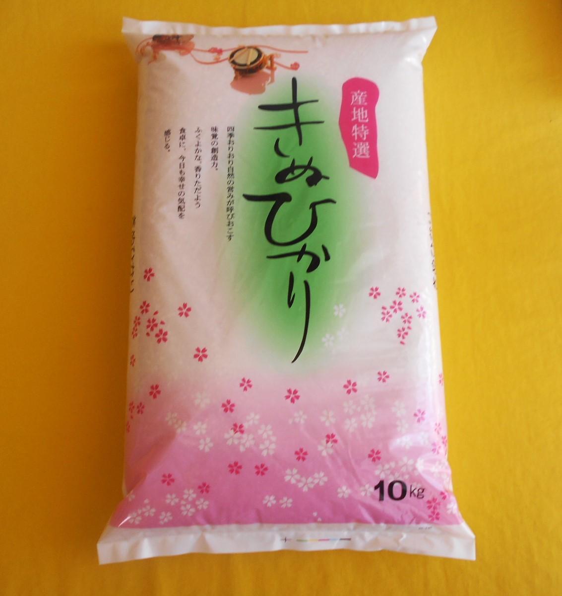 ［先行予約］和歌山県産 米 キヌヒカリ 10kg  (2025年産)［SL28］