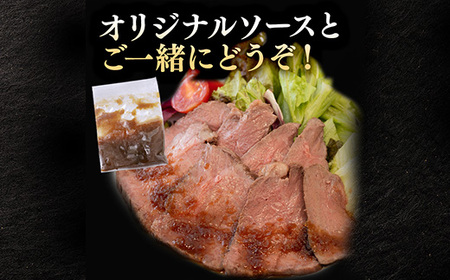 ローストビーフ 600g モモ 千本すじ 希少 部位 食べ比べ 茨城県 ブランド 牛 常陸牛 511