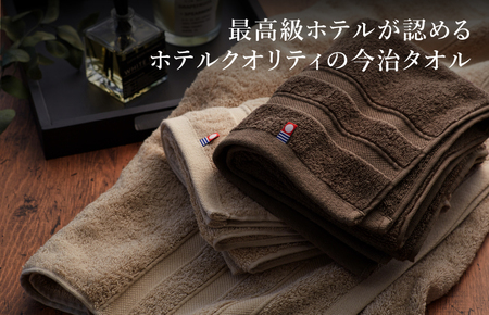（今治タオルブランド認定品）プレミアム贅沢ホテル仕様 バスタオル 1枚セット ショコラブラウン【I003300BT1BR】 