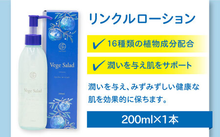 エイジングケア＊13点セット BKAZ011 スキンケア