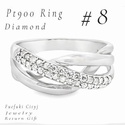 ふるさと納税 笛吹市 PT900 ダイヤモンドリング RADR-5125 #8