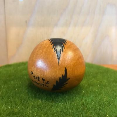ふるさと納税 吉岡町 【こけしげのコケシ】コロこけし 干支 午(うま) |  | 03