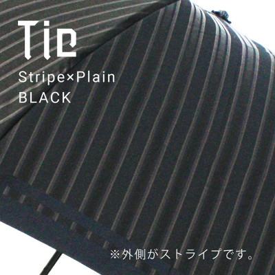 ふるさと納税 都留市 紳士折りたたみ傘　Tie　Stripe×Plain　BLACK|槙田商店の職人が作る高品質な日本製傘 |  | 01
