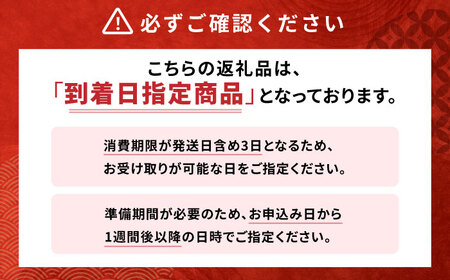 【到着日指定必須】郷土料理 大村寿司8角 1折 郷土寿し 長崎県 / 大村市 / 有限会社梅ヶ枝荘[ACZS003]