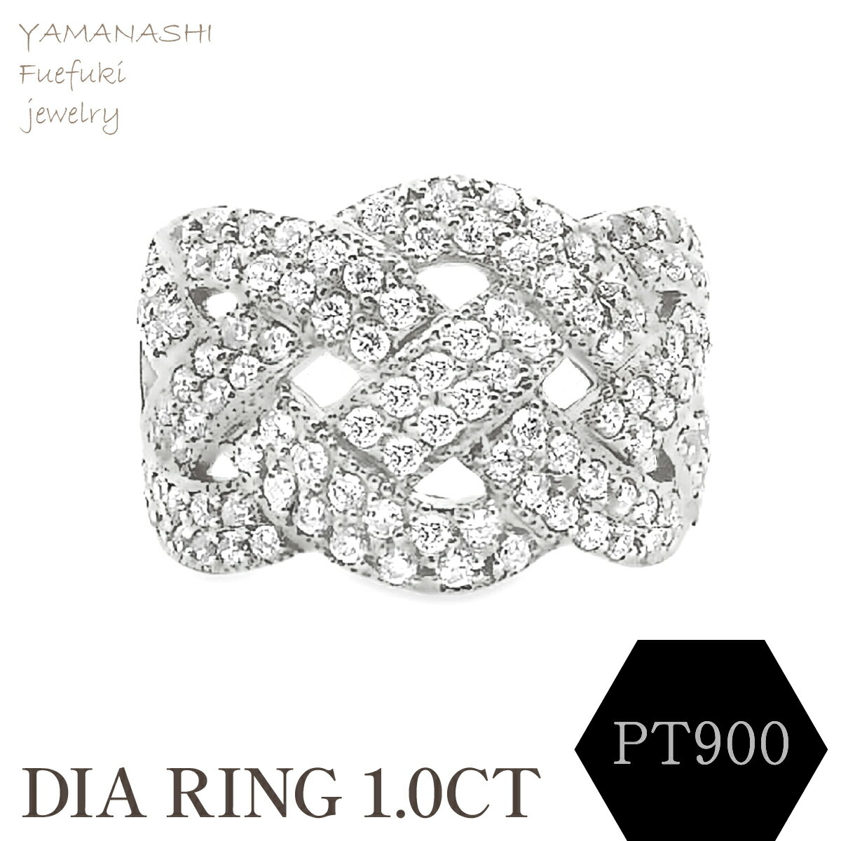 【ふるさと納税】PT900 DIA RING 1.0CT 1本 RAAT-20DI-P リング 指輪 ジュエリー アクセサリー 記念日 ギフト プレゼント エレガント 秀逸 高品質 レディース 誕生石 誕生日 母の日 ふるさと納税 送料無料 188-134
