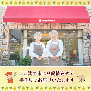 定番コロッケとお肉のコロッケセット(7種・計30個) 惣菜 総菜 おかず お弁当 冷凍 揚げ物 冷凍食品 揚げるだけ 冷凍コロッケ ころっけ コロッケ グルメ【m30-11】【森のクロケッタ】