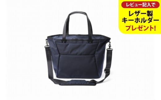 豊岡鞄 ベルーフバゲージ Urban Commuter 2WAY TOTE BAG 2 HA brfUC07HA ネイビー / beruf baggage 2way トートバッグ 肩掛けバッグ ビジネスバッグ メンズ ノートパソコン ビジネストートバッグ カバン 13.3インチノートPC収納