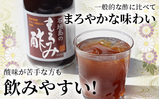 請福「石垣島のもろみ酢」720ml入×2本・石垣島産【 沖縄県 石垣市 酢 お酢 調味料 もろみ酢 泡盛蔵元 麹 醸造 】SI-60