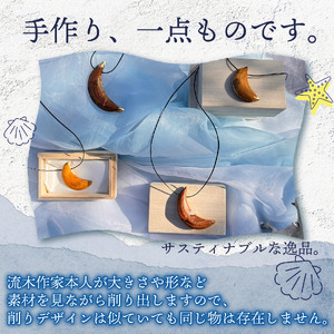 流木 ペンダント 「MIKAZUKI」 1点 アクセサリー ネックレス ペンダント