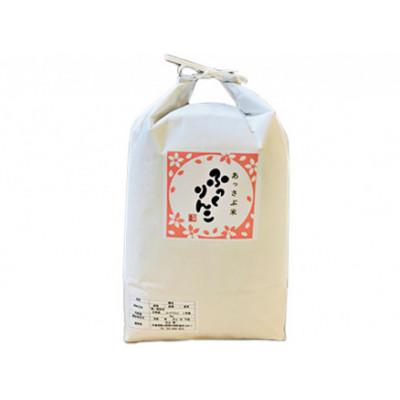 ふるさと納税 厚沢部町 【令和7年産】北海道厚沢部産ふっくりんこ25kg(5kg×5袋)