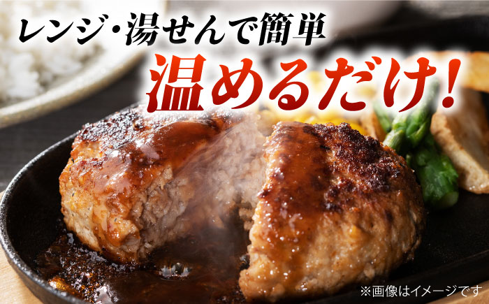 【数量限定】くまもとあか牛100%手ごねハンバーグ 和風味（約140ｇ×３個）　【有限会社スイートサプライなかぞの】 [ZBV103]
