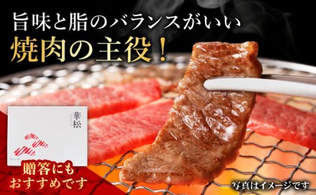 【国内トップクラスの黒毛和牛！大容量】 A4 A5 佐賀牛焼肉用カルビ1kg 吉野ヶ里町/ミートフーズ華松 約5〜7人前 焼肉 BBQ A4 A5 ブランド和牛 佐賀県産 約4〜5人前 牛肉 熟成 冷