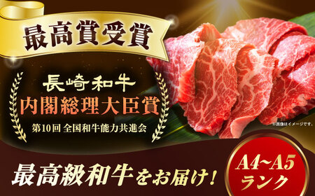 【12回定期便】 【A4-A5】 長崎和牛 焼肉切り落とし 約1kg（500g×2パック）【形に訳あり】長与町/meat shop FUKU[ECS072]