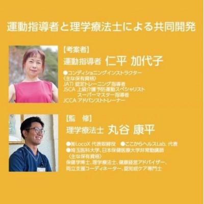 ふるさと納税 伊勢崎市 骨盤底筋サポートクッション『すわりん(R)』　カラー:ブラック |  | 02