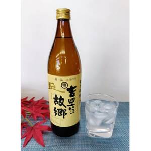 おおいた冠地どりの岩塩焼き2パック＆速津媛と吉四六の故郷25度(900ml)セット【複数個口で配送】【配送不可地域：離島】【4014491】