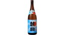 【ふるさと納税】【黒糖焼酎】朝日25度（1800ml）【朝日酒造】