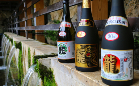 琉球泡盛「龍」30度1800ml＆720ml 2本セット 泡盛
