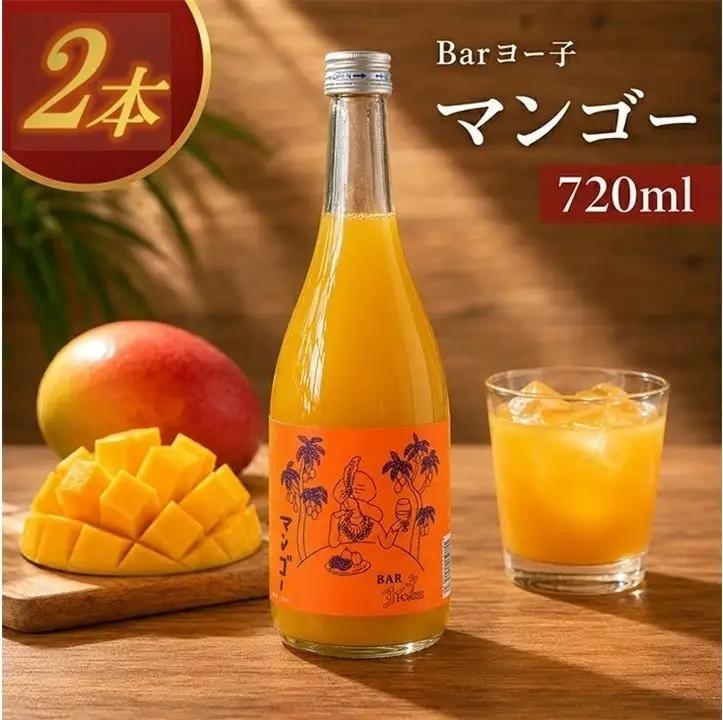 SB0929　酒田の酒屋厳選　楯の川 BARヨー子 マンゴー　720ml×2本