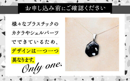 【チェーンの色が選べる】 海洋プラスチックから生まれた ネックレス sobolon いびつちゃん 黒MIX 多治見市[TFC025]