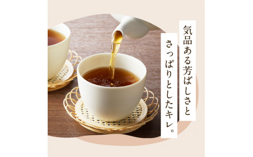 【5営業日以内に発送】有機JASオーガニックほうじ茶80パック　K111-010