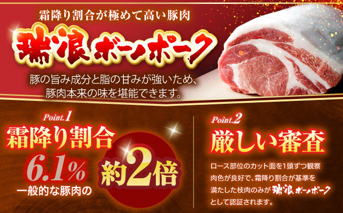 【3回定期便】※冷蔵配送/地域限定※ 岐阜県産 豚 瑞浪ボーノポーク しゃぶしゃぶ 1kg 食べ比べセット (ロース・バラ・肩ロース) 瑞浪市 / きなぁた瑞浪 [AZCI044]