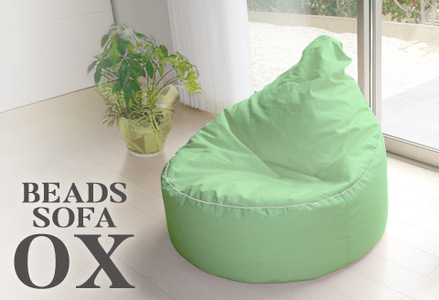 ビーズクッション オックス_グリーン【G0364】