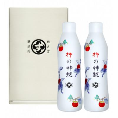 ふるさと納税 香取市 香取市産　酵素酢 柿の神髄　ギフトレギュラーセット　500ml　2本入り |  | 01