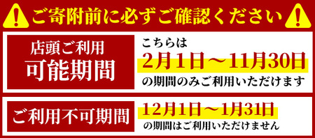肉割烹「昌平」のコースご利用券(3名様) 箕面 高級肉 和牛 割烹 肉割烹 ハンバーグ ステーキ 大人 癒し 大阪 肉料理 ステーキハウス 絶品 【m96-01-B】【昌平】
