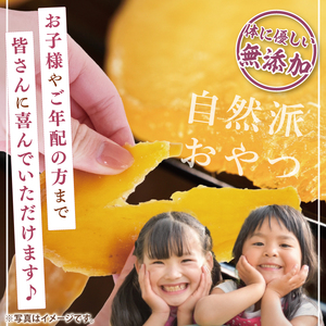 【数量限定】【訳あり】干し芋 平干し 400g入り×２袋セット（800g）（NH-4）