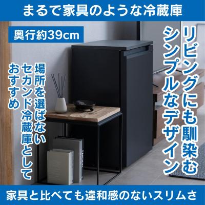 ふるさと納税 角田市 奥行スリム冷蔵庫 66L　IRSN-7A-B　ブラック |  | 01