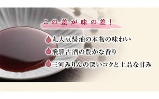 おいしいしょうゆ（900ml×12本）｜醤油 調味料 阿久比町