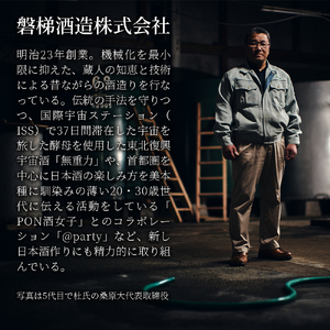 乗丹坊　純米吟醸　720ml【会津磐梯ブランド認定品】