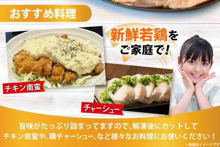 鶏肉 2kg 小分け 国産 鶏むね 冷凍