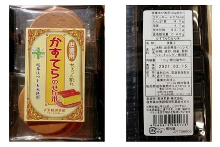 G3-12 訳あり【お徳用・ちょっと割れ】かすてらのせん米【岐阜県産ハツシモ米】SSS12【30営業日】（45日程度）を目安に発送