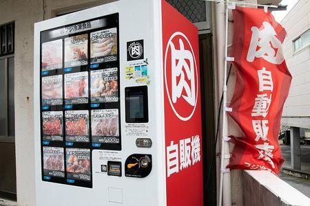 特選（A5ランク）宮古島産和牛ロースステーキセット