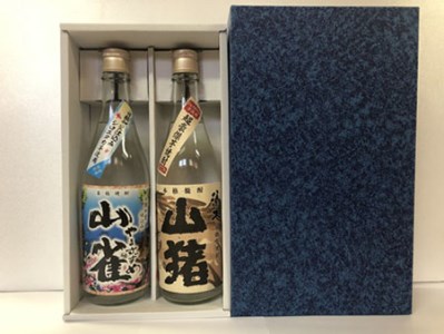 【夏季限定のクラフト焼酎】今が旬！夏に美味しい25度シリーズ　2本セット