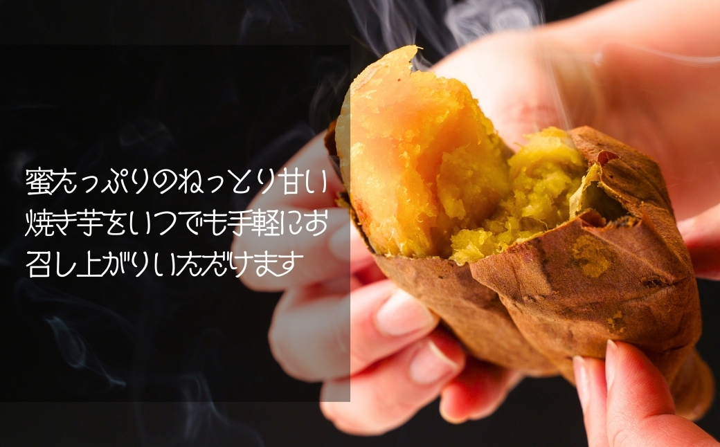 冷凍焼き芋 紅はるか 5パック(2.5kg) | 焼き芋 焼きいも さつまいも サツマイモ 冷凍 さつま芋 ねっとり 蜜 熟成 しっとり 真空パック べにはるか おやつ 健康 朝食 腸活 ダイエット 国産 冷やし焼き芋 B.T.FARM 埼玉県 北本市