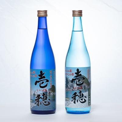 ふるさと納税 宮古市 【宮古市と長崎県の友情の米焼酎】壱穂゜(いっぽ)2種セット