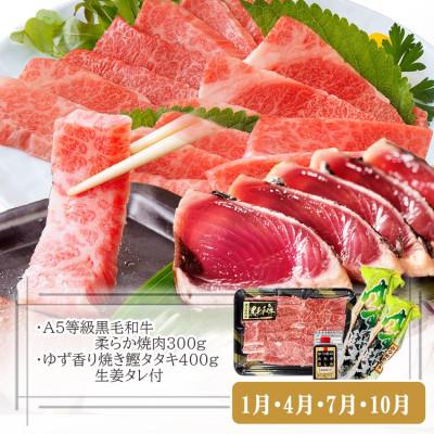 ふるさと納税 枕崎市 定期便(3回配送)枕崎お楽しみ便(黒毛和牛・鰹・黒豚加工品・さつまあげetc) LL-6004 |  | 01
